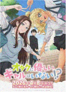 影视大全免费观看 进击的巨人