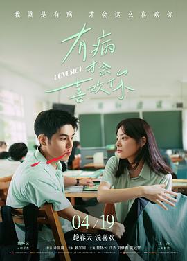 影视大全免费观看 资讯图